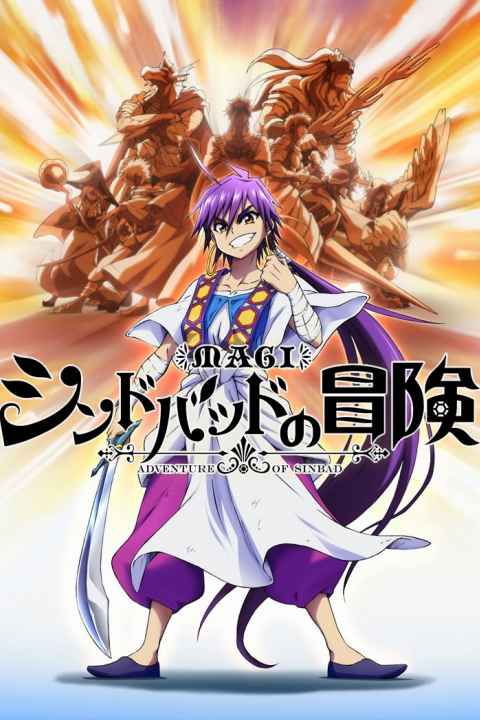 Magi Sinbad no Bouken
