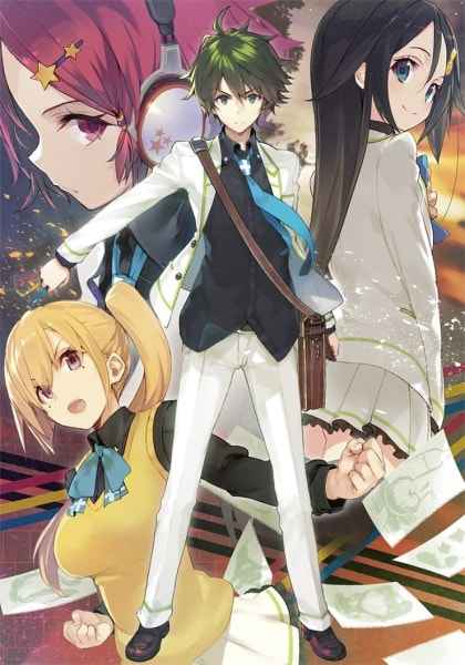 Myriad Colors Phantom World