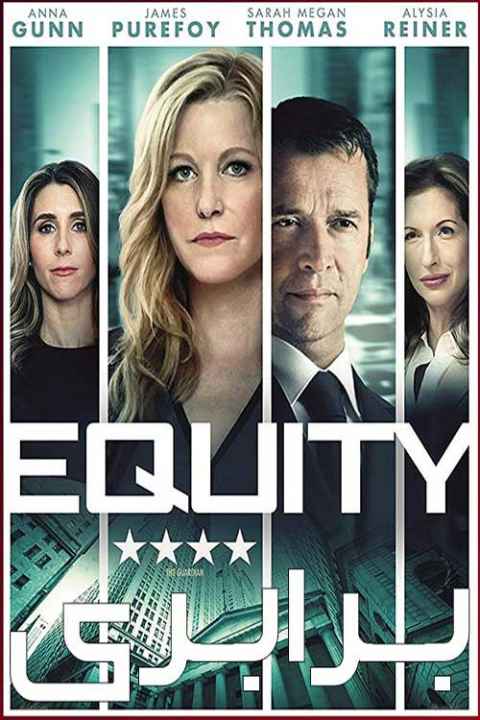 Equity