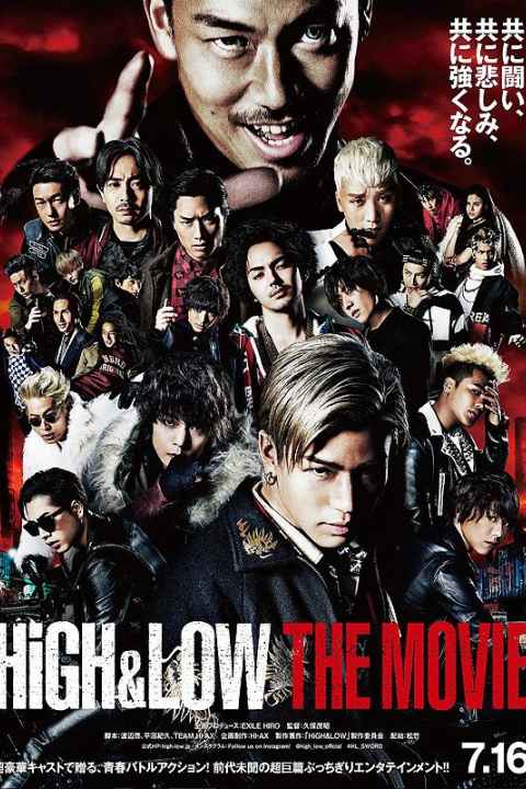 High And Low The Movie