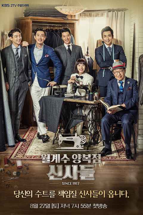 Laurel Tree Tailors