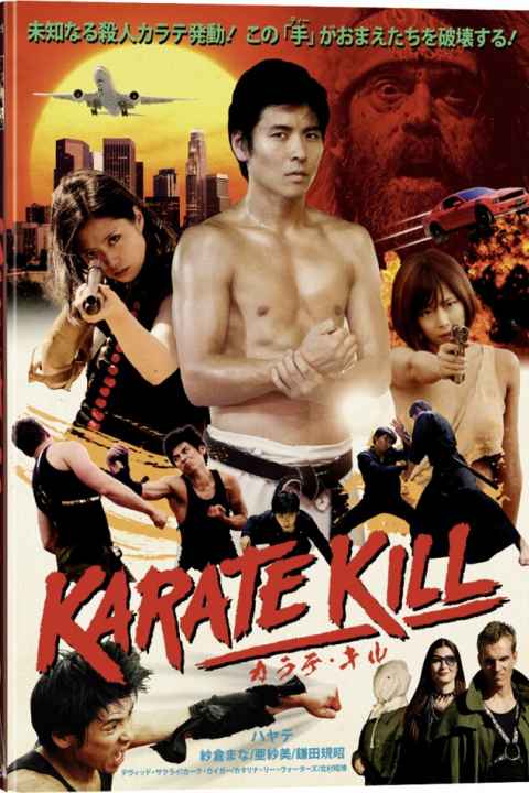 Karate Kill