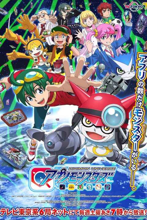 Digimon Universe: App Monsters
