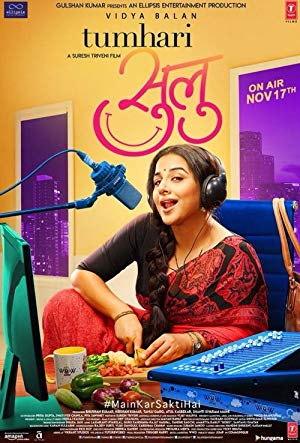 Tumhari Sulu 2017