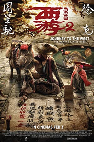 Journey to the West The Demons Strike Back