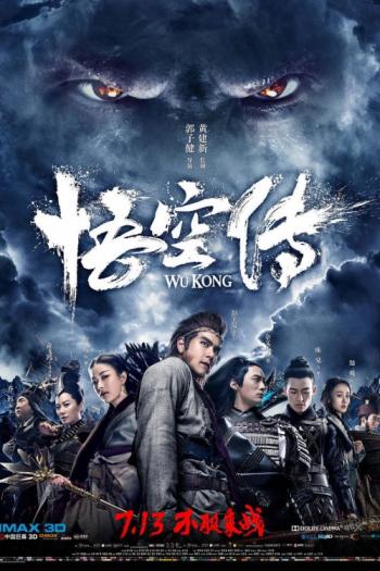 Wu Kong