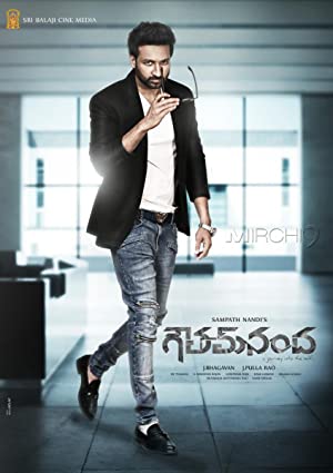 Goutham Nanda