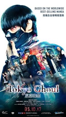 Tokyo Ghoul
