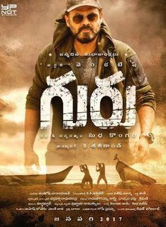 Guru 
