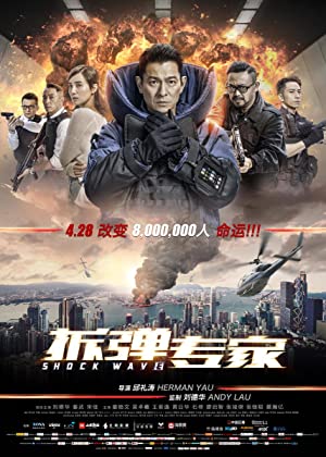 Shock Wave