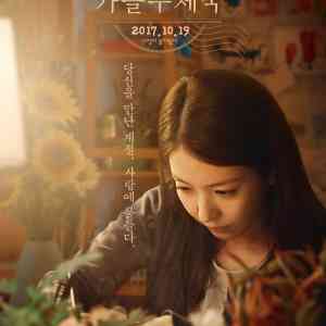 Autumn Sonata