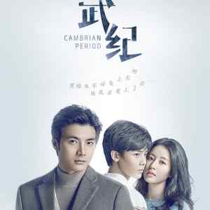 Cambrian Period
