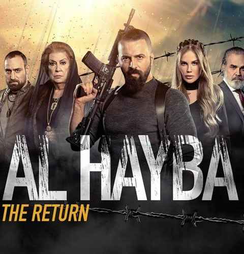 Al Hayba