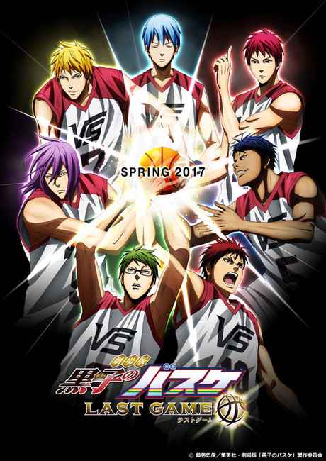 Kurokos Basketball Last Game