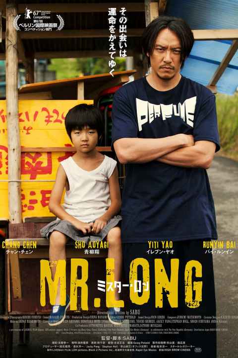 Mr Long