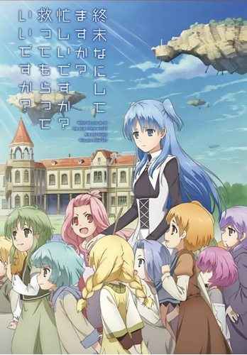 WorldEnd What Do You Do at the End of the World Are You Busy Will You Save Us