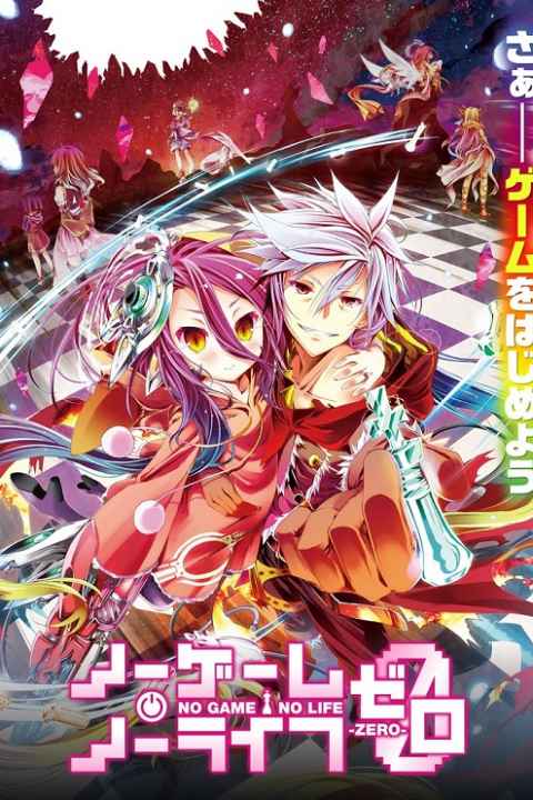 No Game No Life Zero
