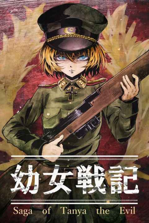 Saga of Tanya the Evil