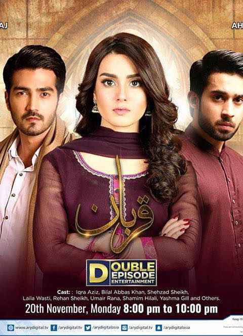 Qurban