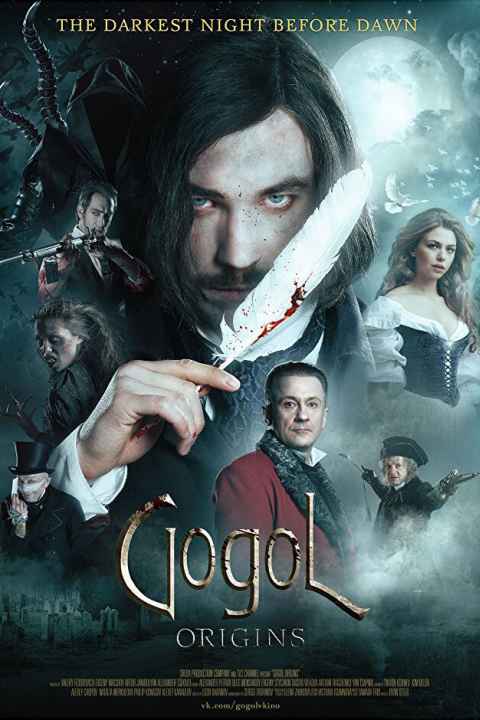 Gogol Nachalo