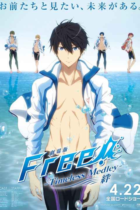 Free! Timeless Medley The Bond