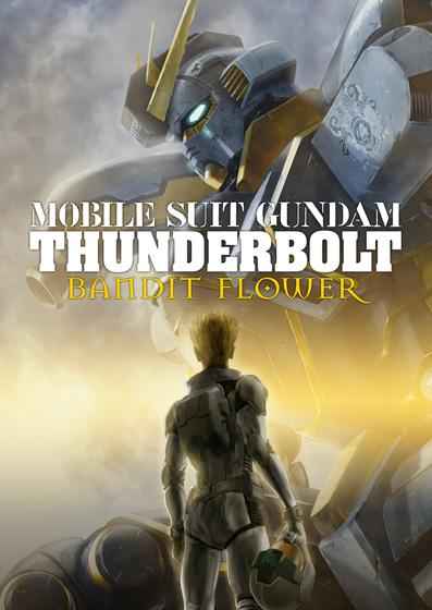 Mobile Suit Gundam Thunderbolt Bandit Flower