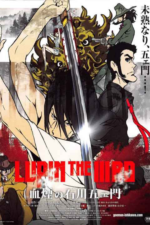 Lupin the Third Goemons Blood Spray