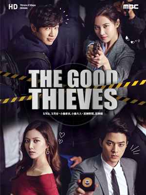 Bad Thief Good Thief