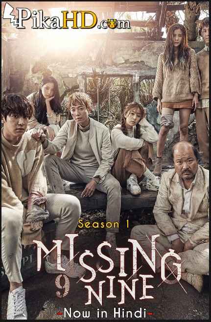 Missing Nine