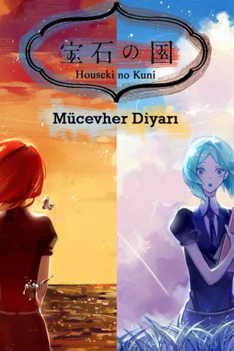 Land of the Lustrous