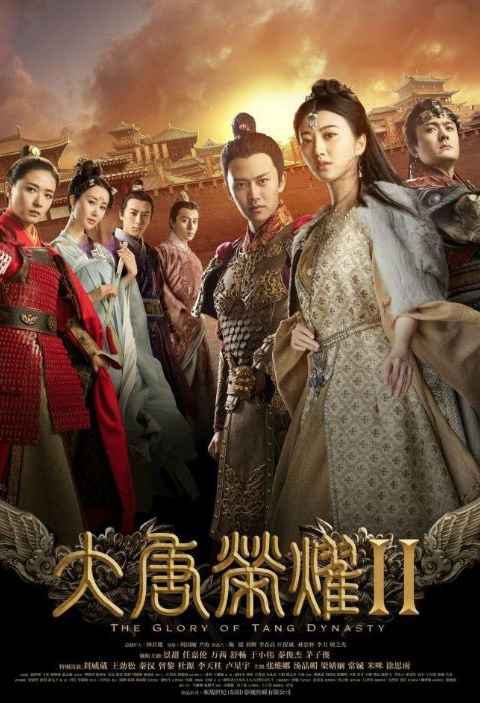 The Glory of Tang Dynasty