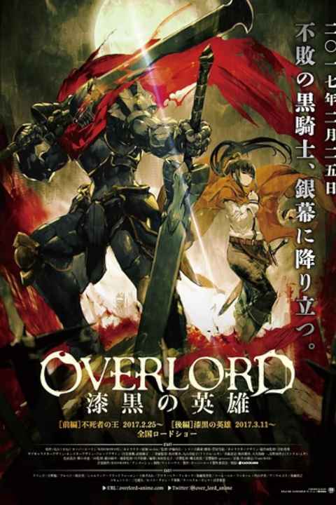 Overlord The Dark Hero