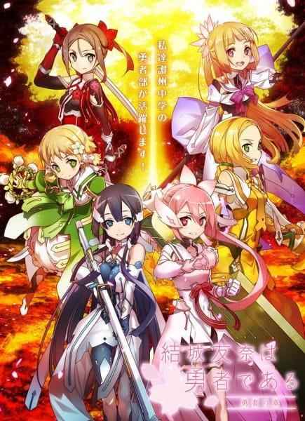 Yuki Yuna is a Hero The Hero Chapter