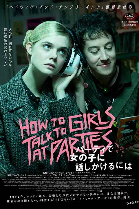 How to Talk to Girls at Parties