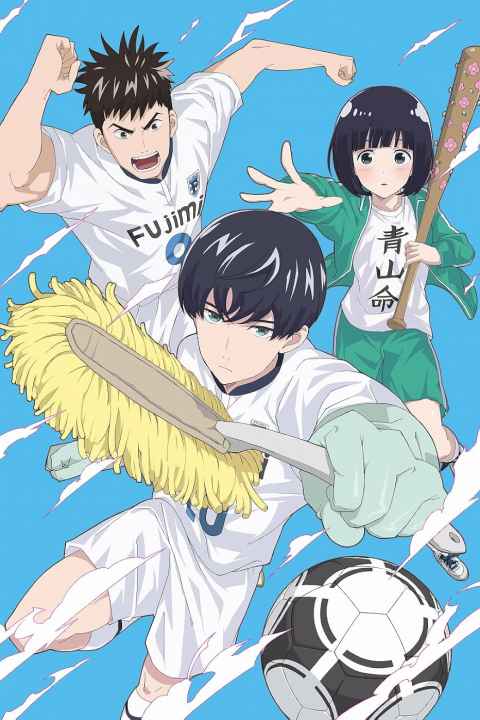 Clean Freak Aoyama kun