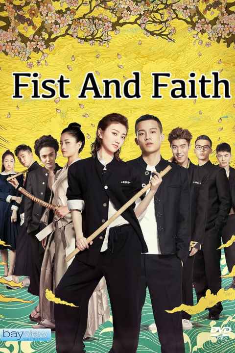 Fist & Faith