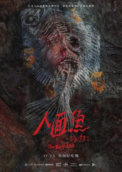 The Tag Along Devil Fish 2018