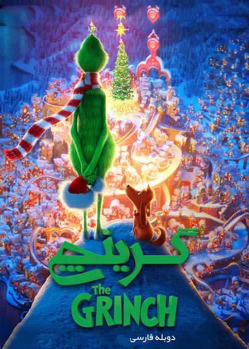 The Grinch