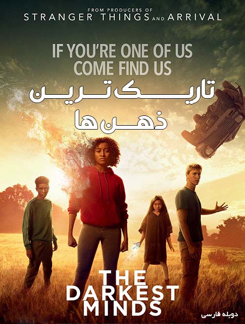 Darkest Minds
