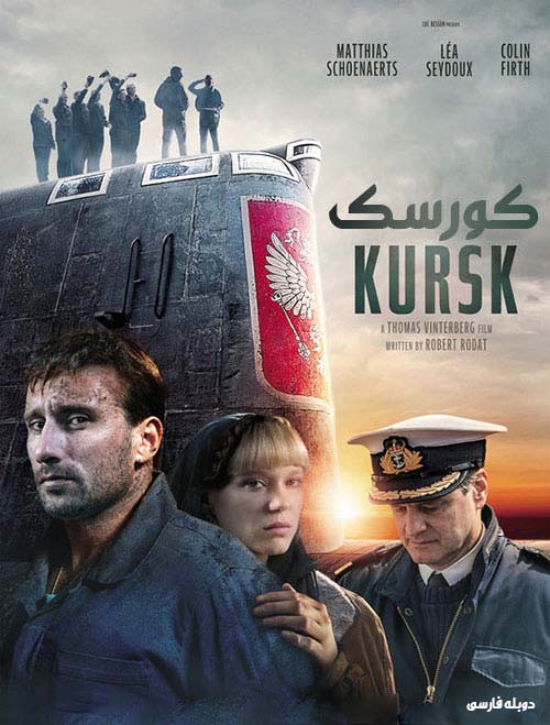 kursk 