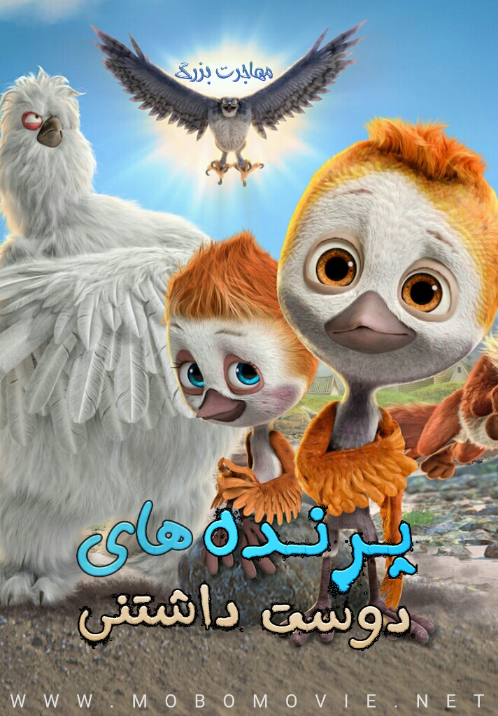 Ploey you never fly alone
