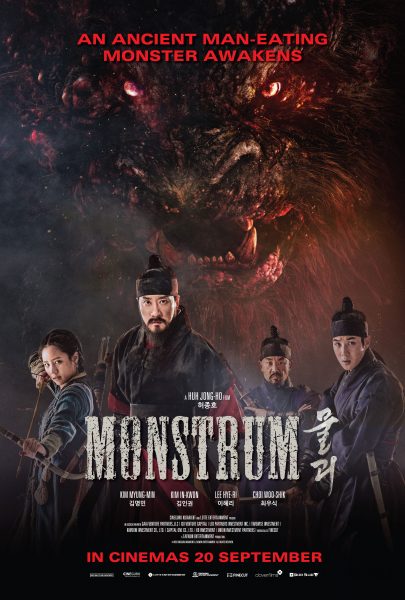   monstrum 2018   