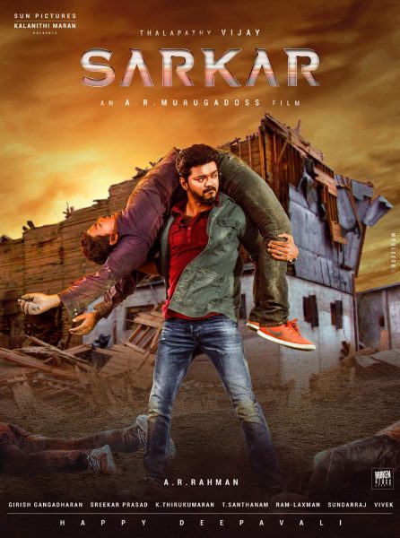 sarkar 2018