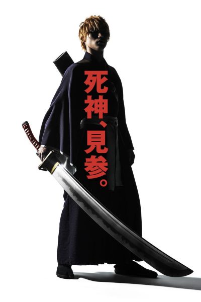 Bleach