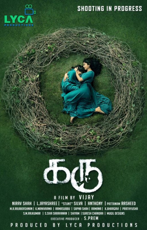 Diya