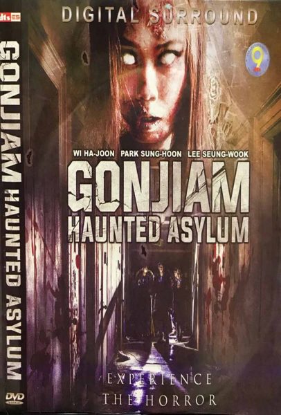   Gonjiam Haunted Asylum 2018   