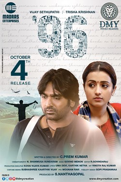 96
