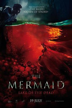 The Mermaid Lake of the Dead