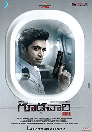 Goodachari