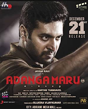 Adanga Maru